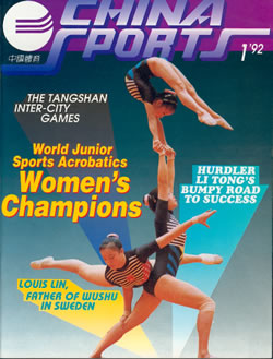 China Sport nr 1 992, Louis Lin, Father of Wushu in Sweden